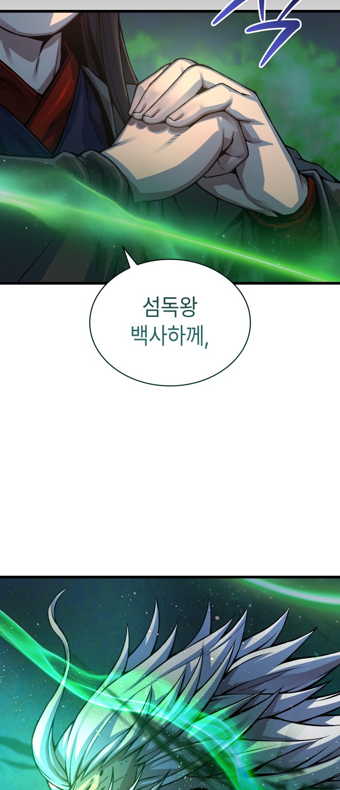 109 페이지
