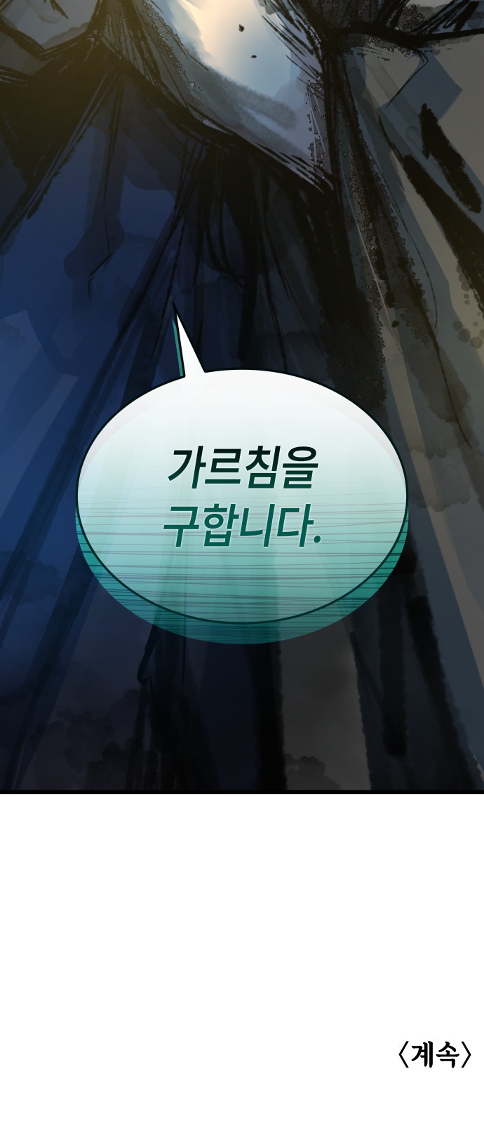 112 페이지