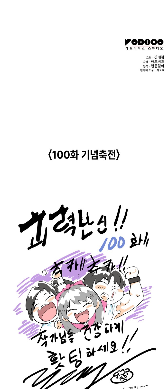 113 페이지