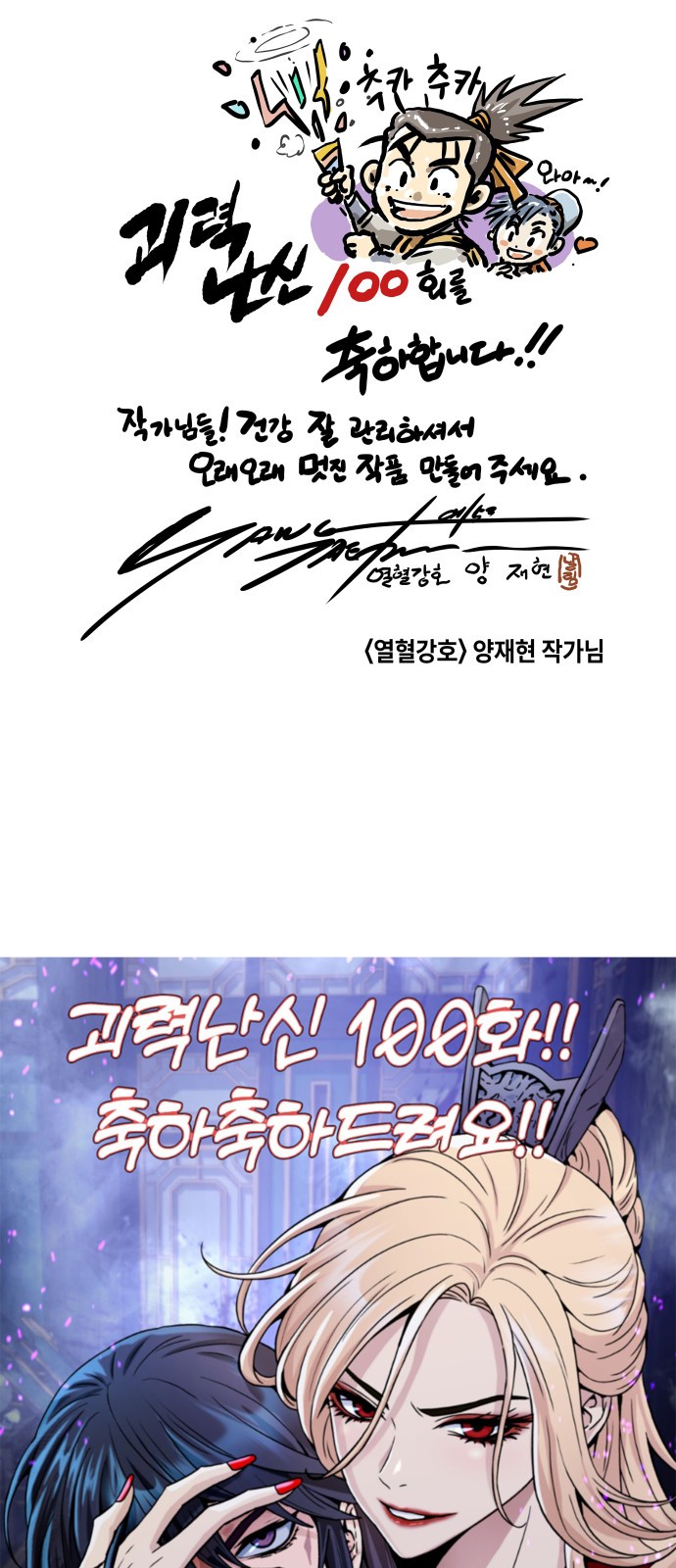 115 페이지