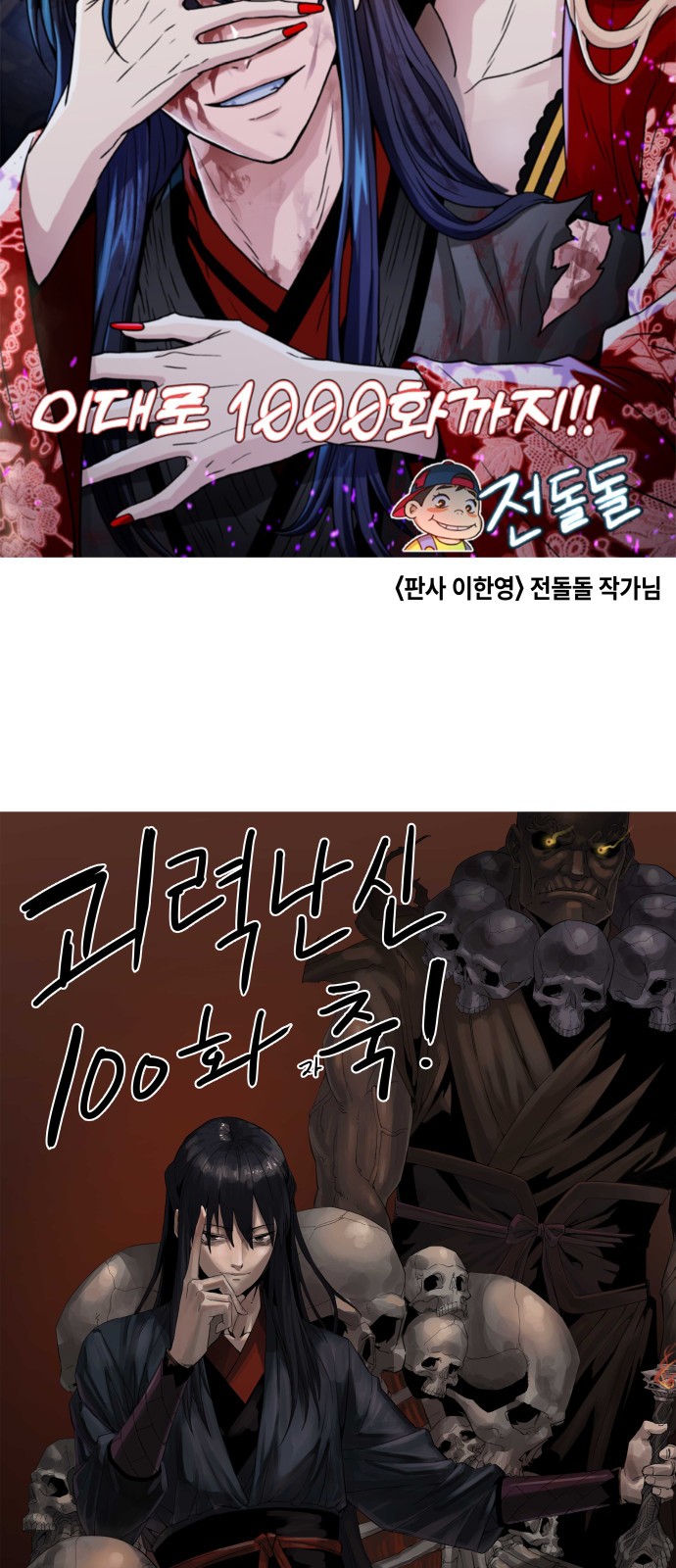 116 페이지