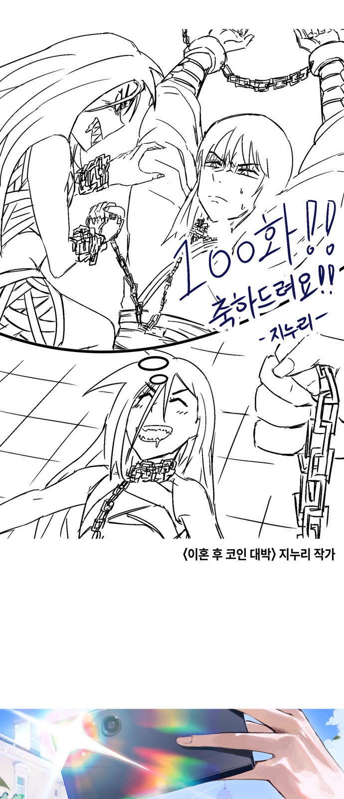 119 페이지