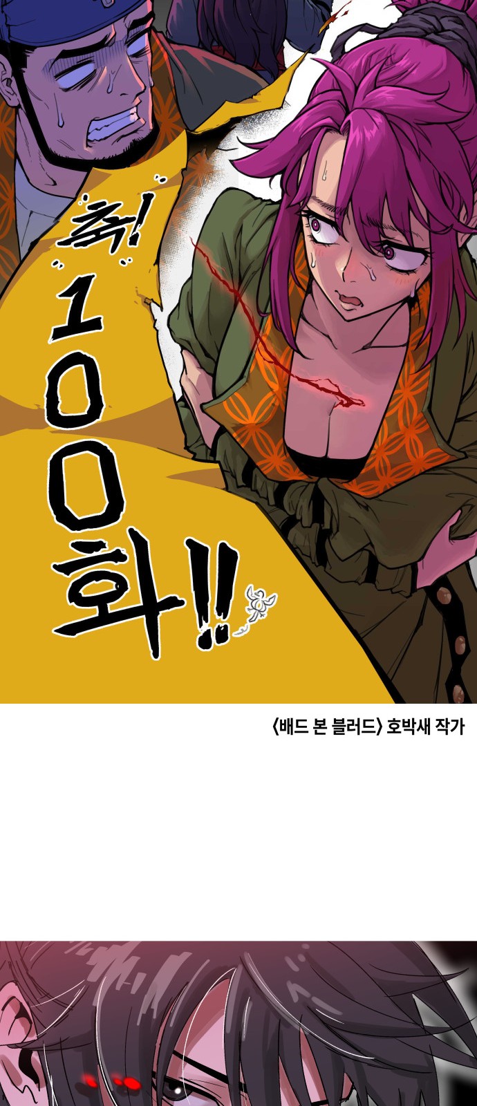 121 페이지