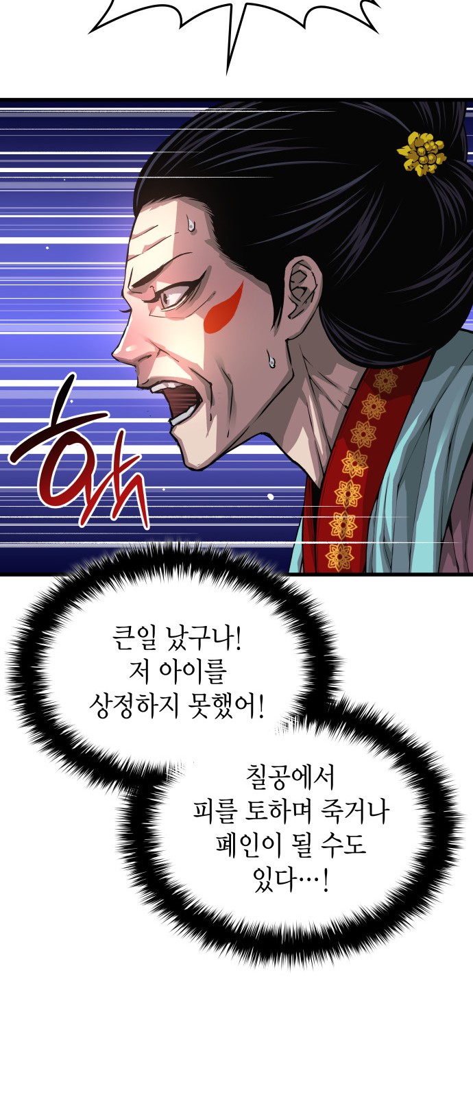 43 페이지