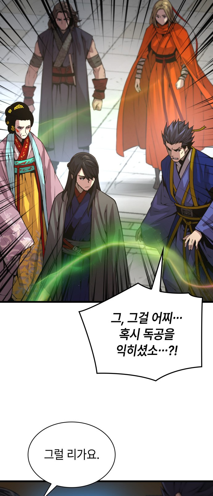 49 페이지