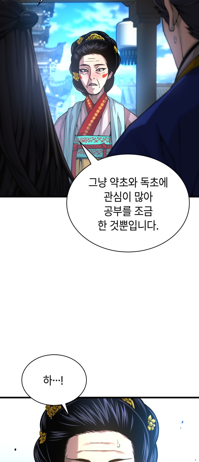 50 페이지