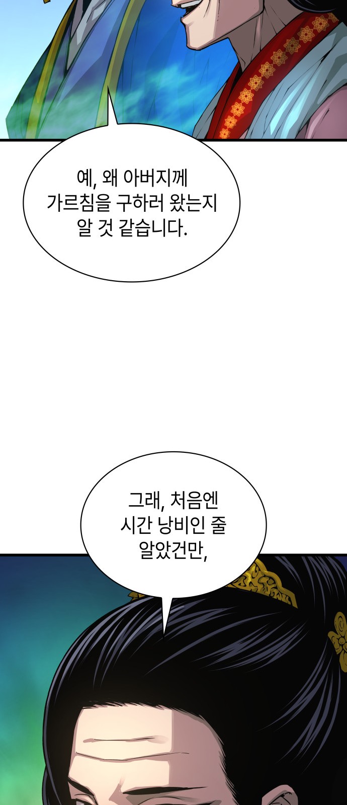 55 페이지