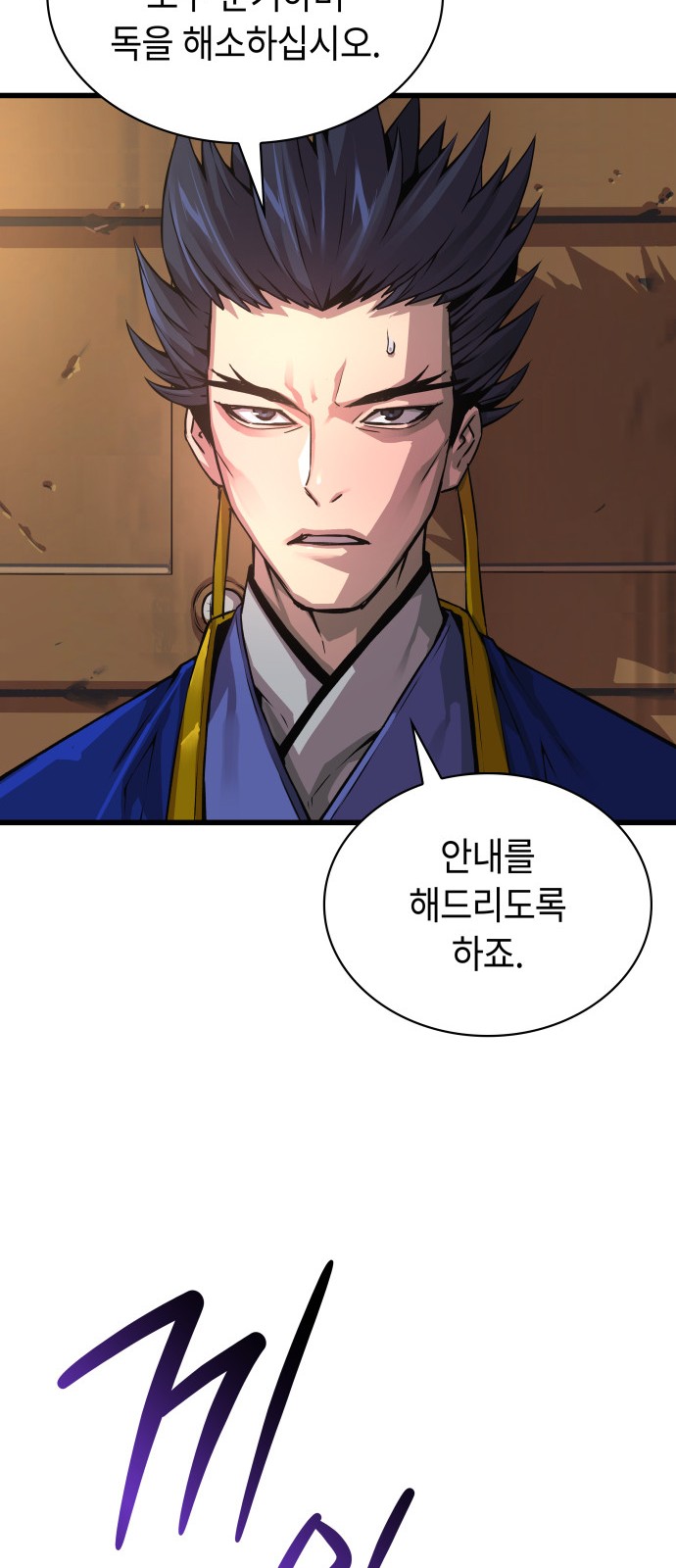 59 페이지
