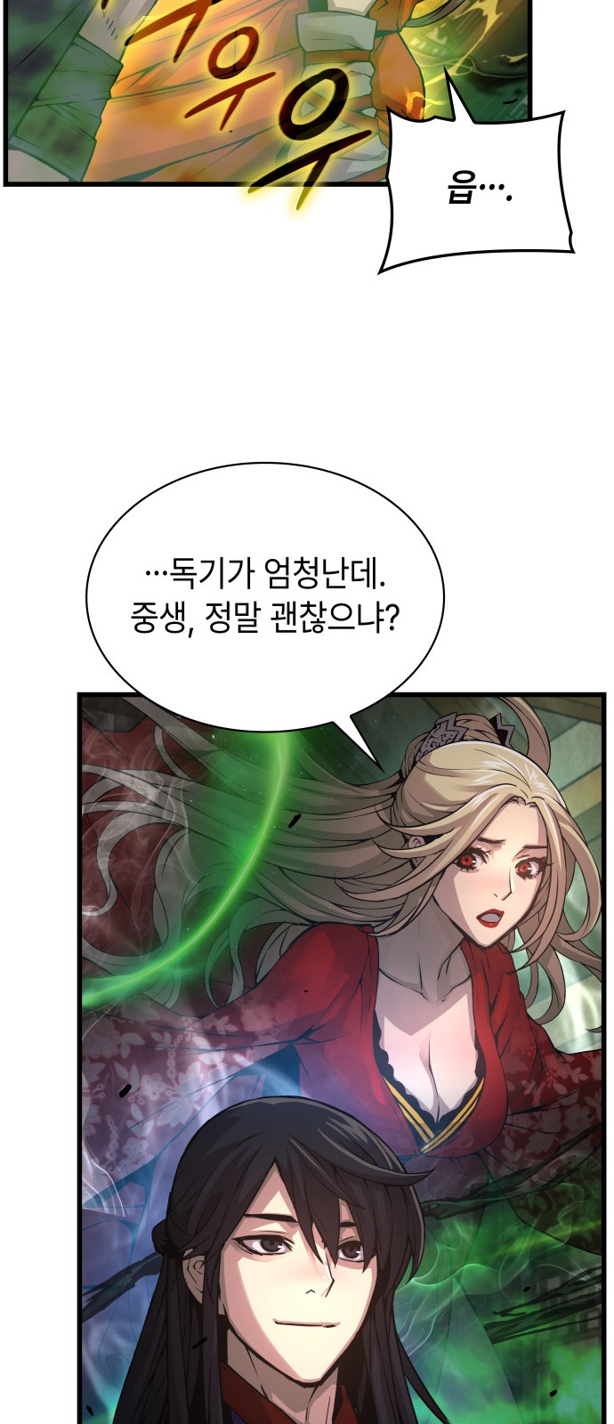 65 페이지