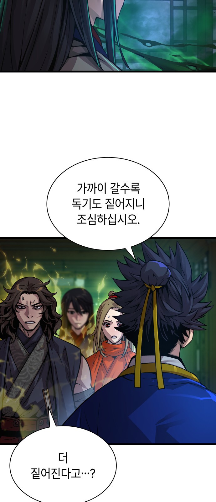69 페이지
