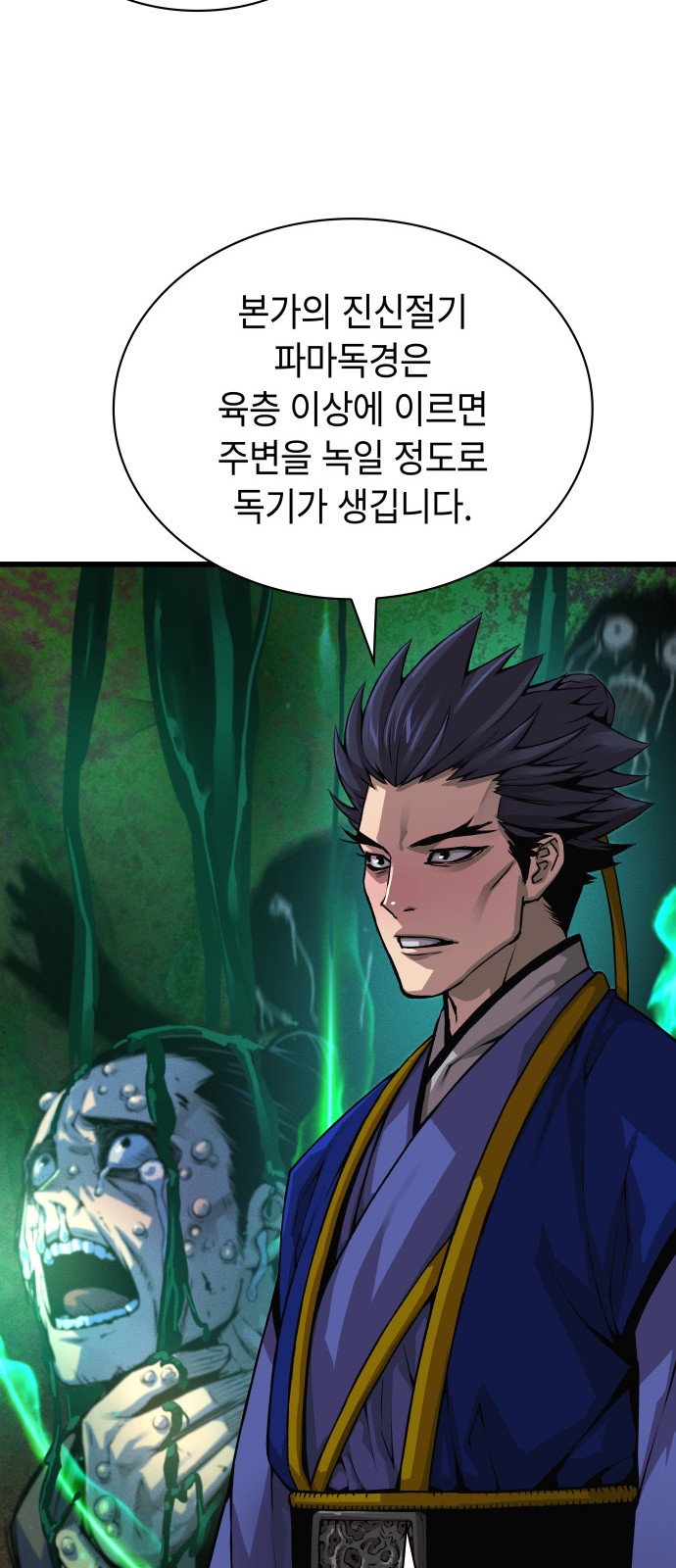 70 페이지