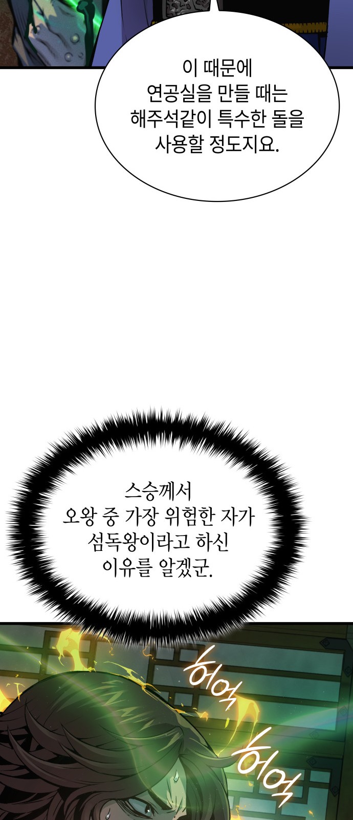 71 페이지