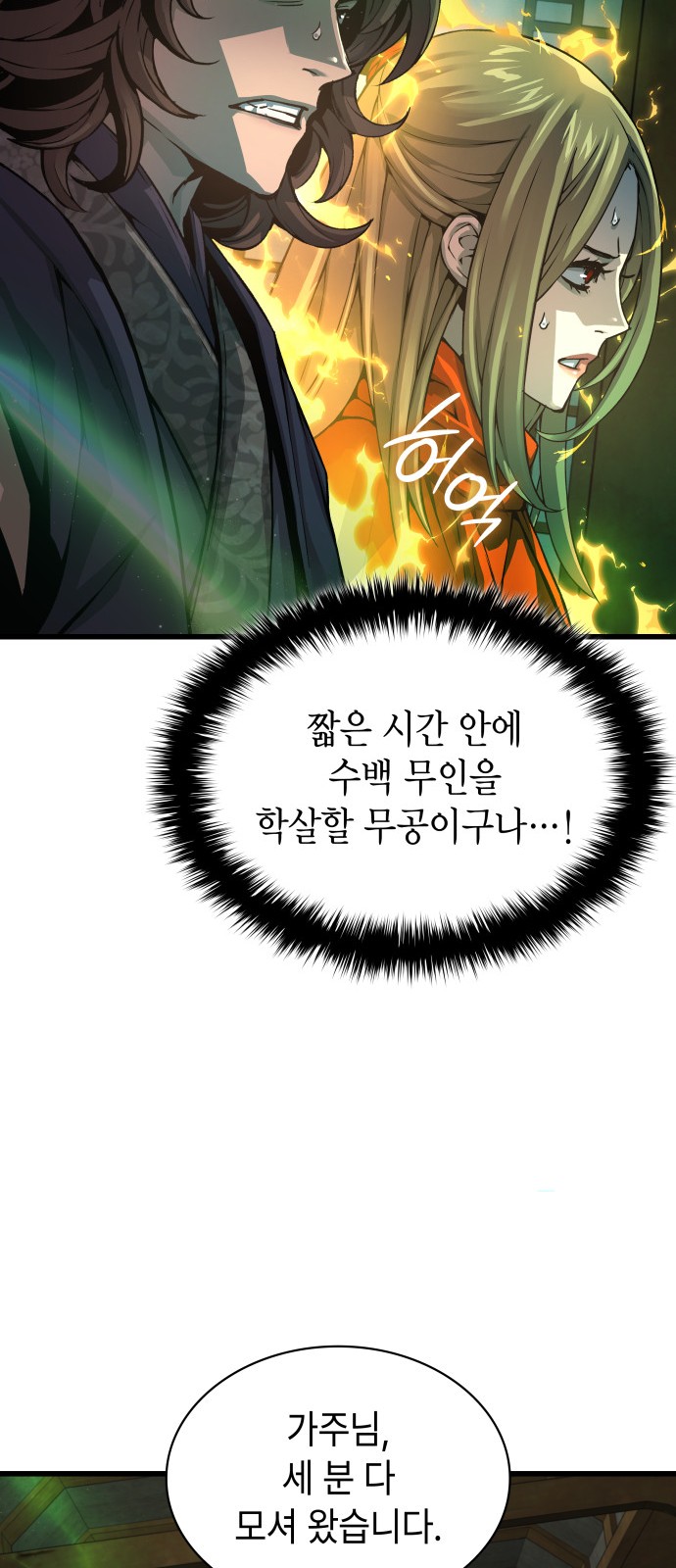 72 페이지
