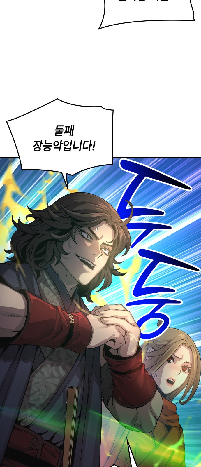 76 페이지