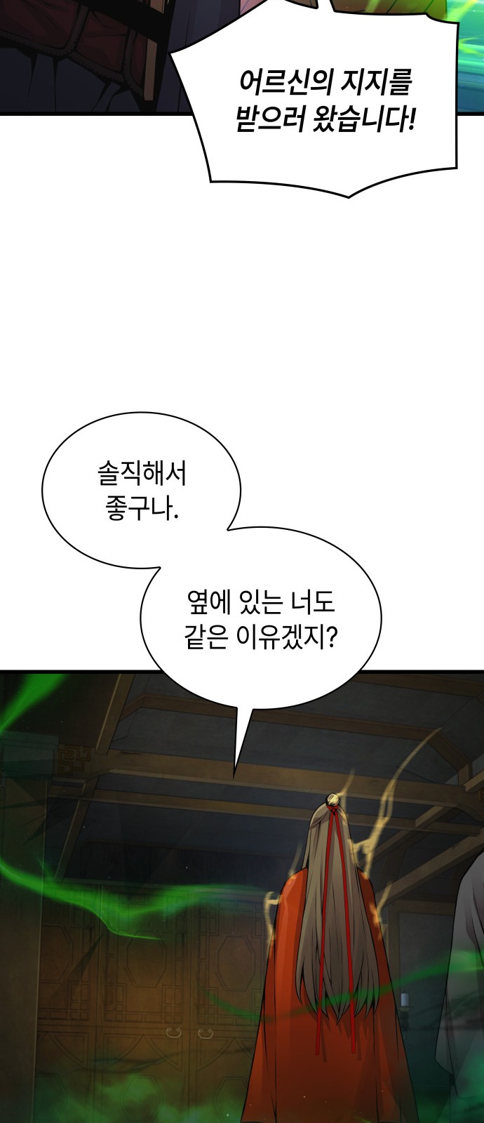 77 페이지
