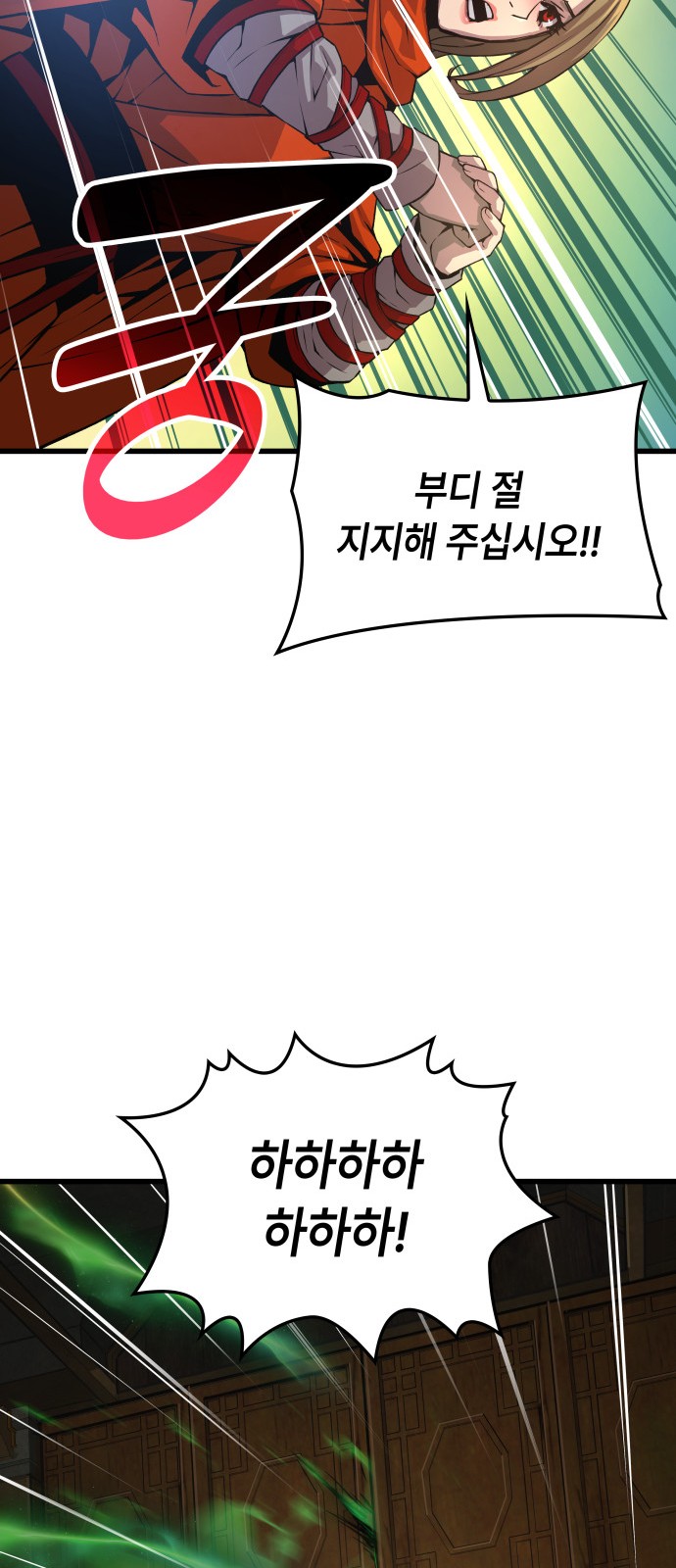 80 페이지