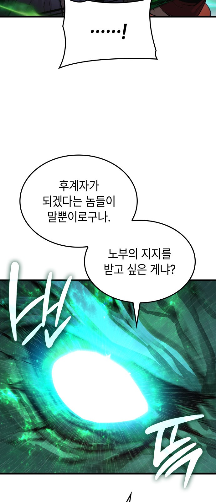 82 페이지
