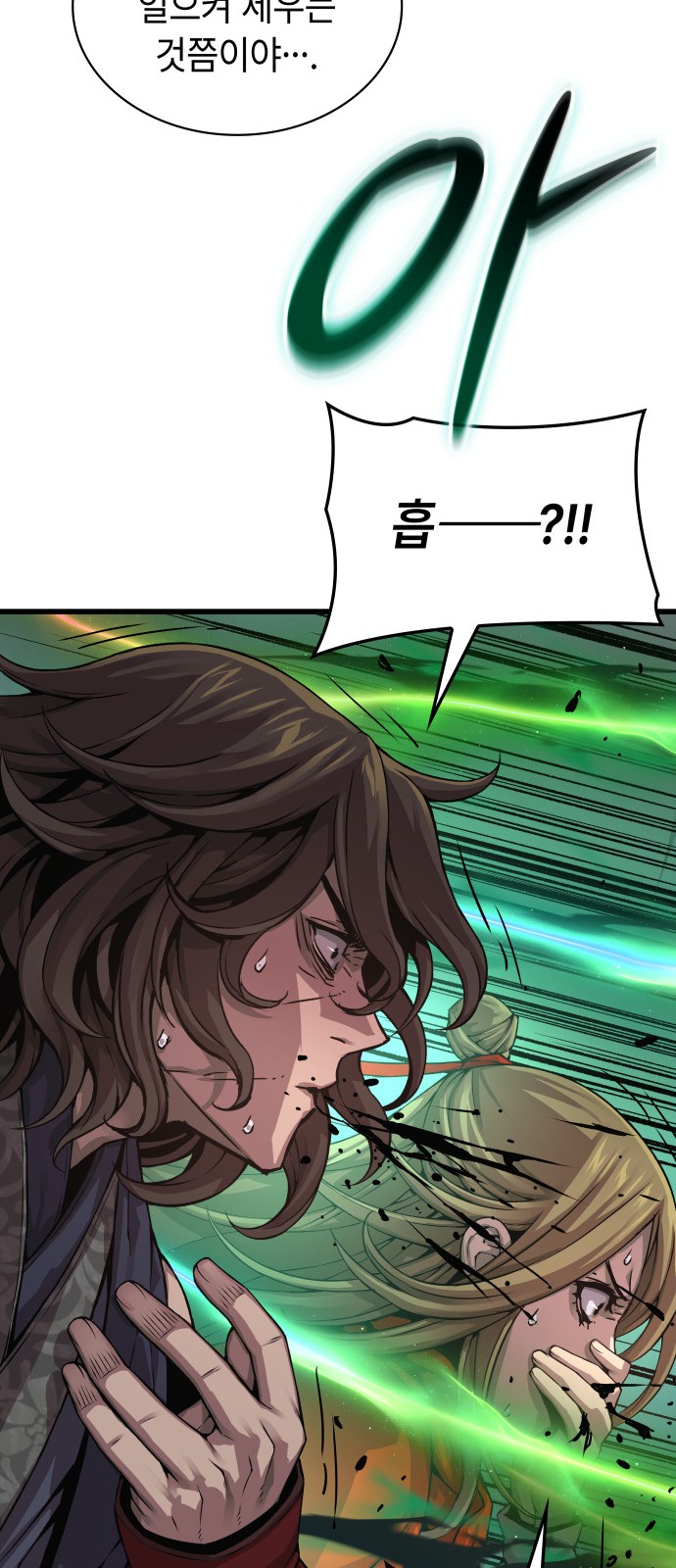 86 페이지