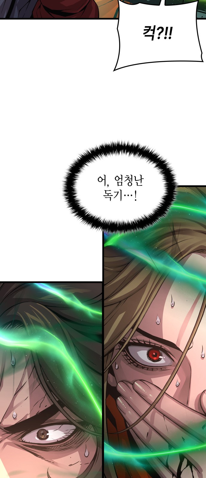87 페이지