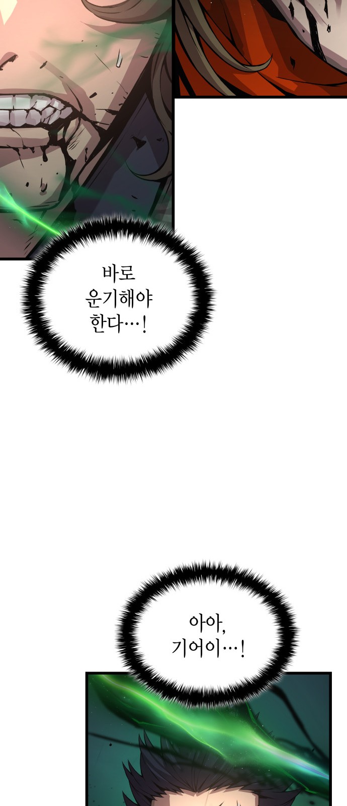 88 페이지