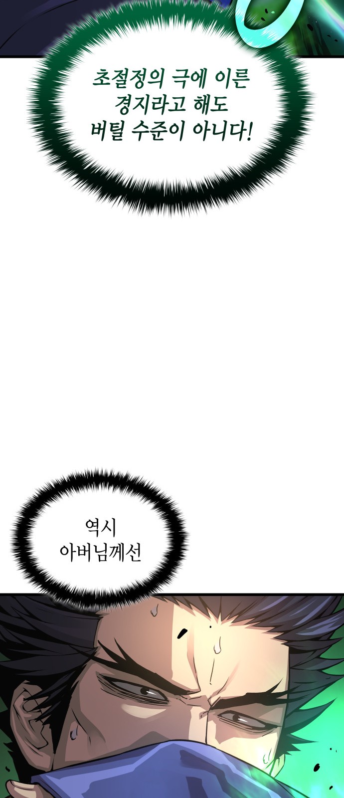 91 페이지