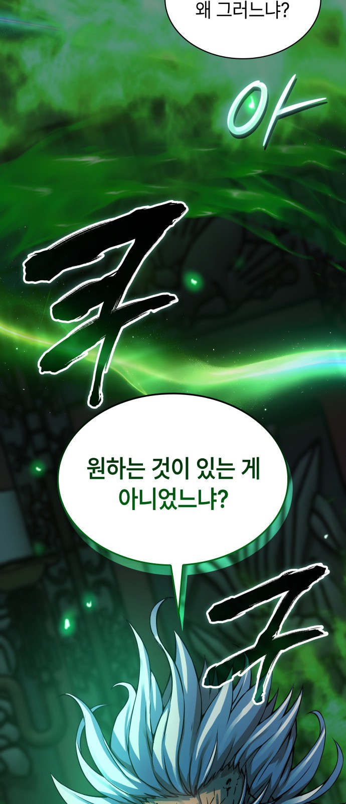 94 페이지
