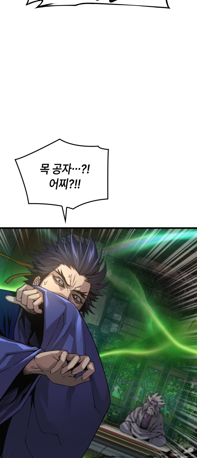 98 페이지