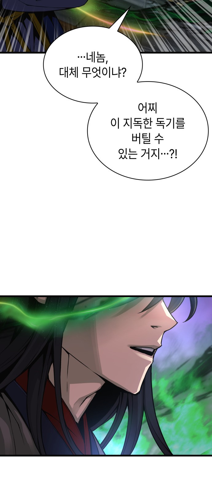 99 페이지