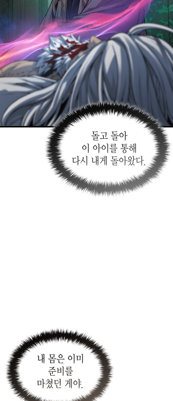 100 페이지