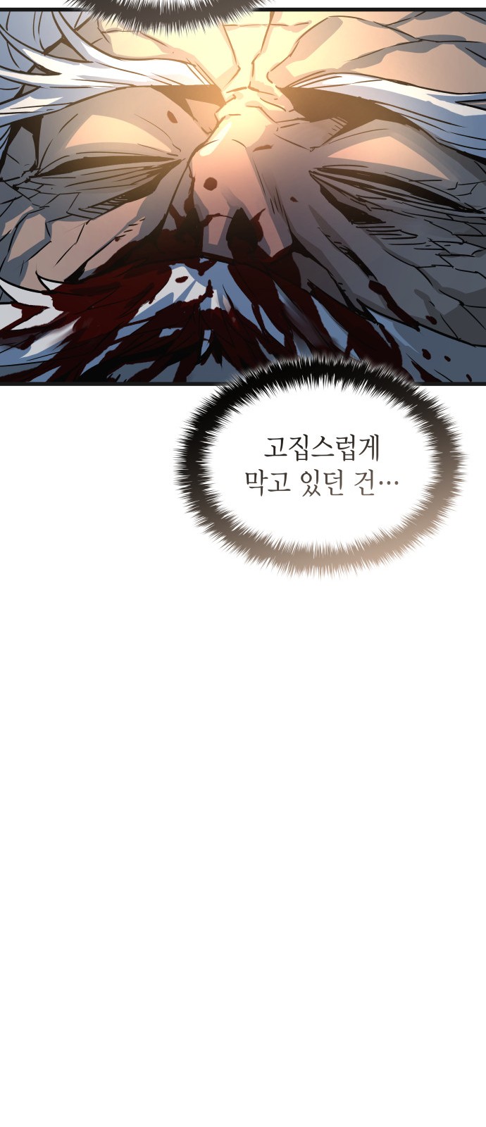 101 페이지