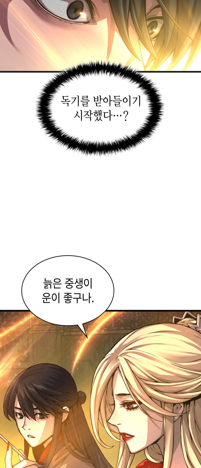 104 페이지
