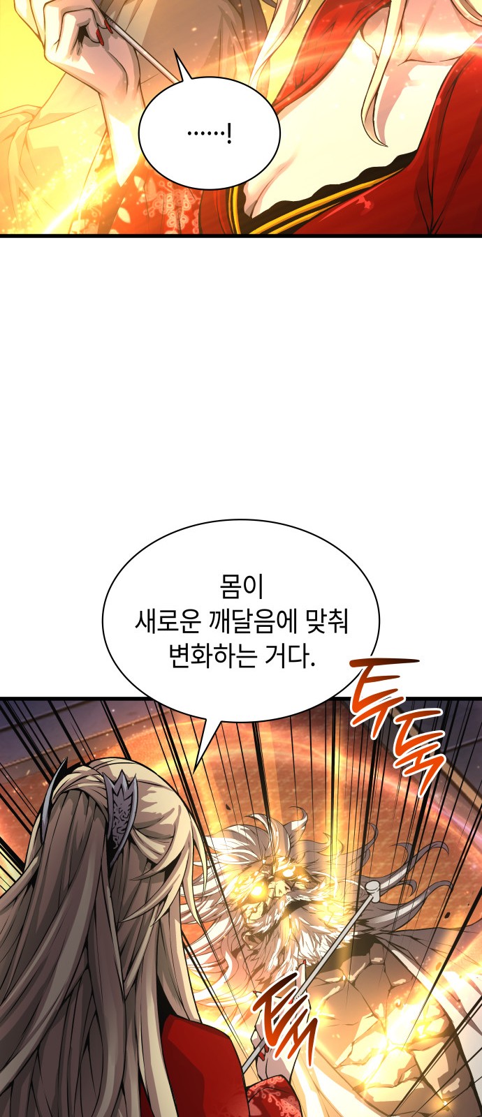 105 페이지