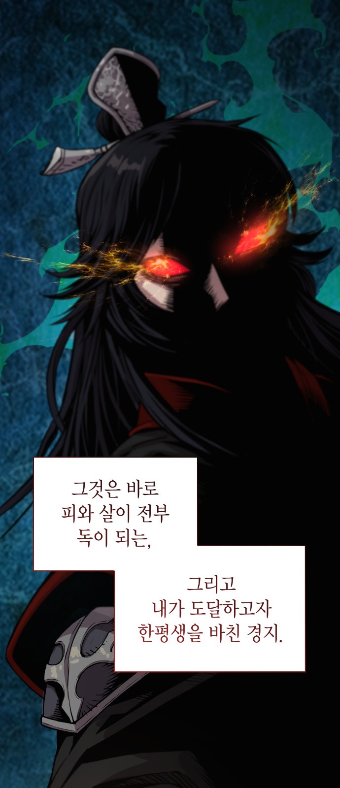 25 페이지