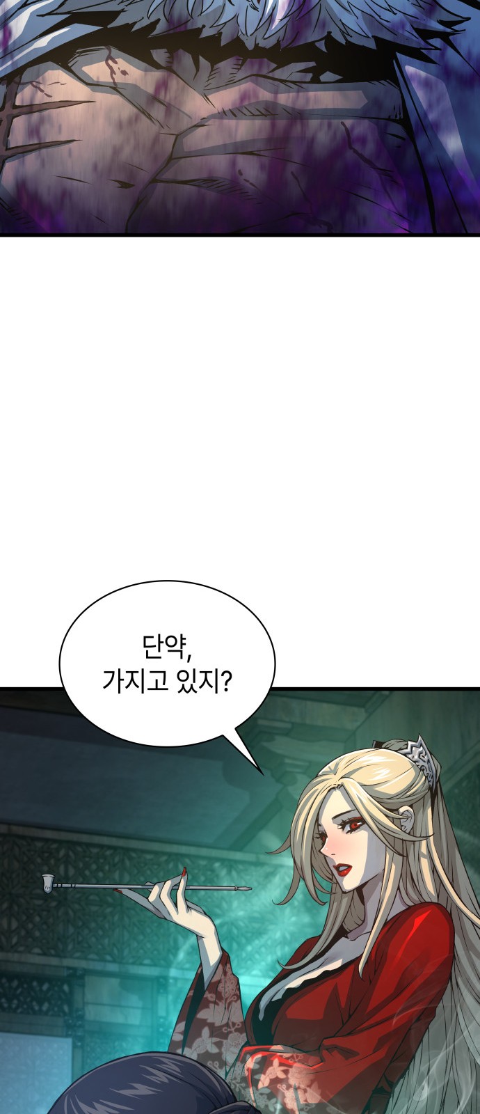 49 페이지