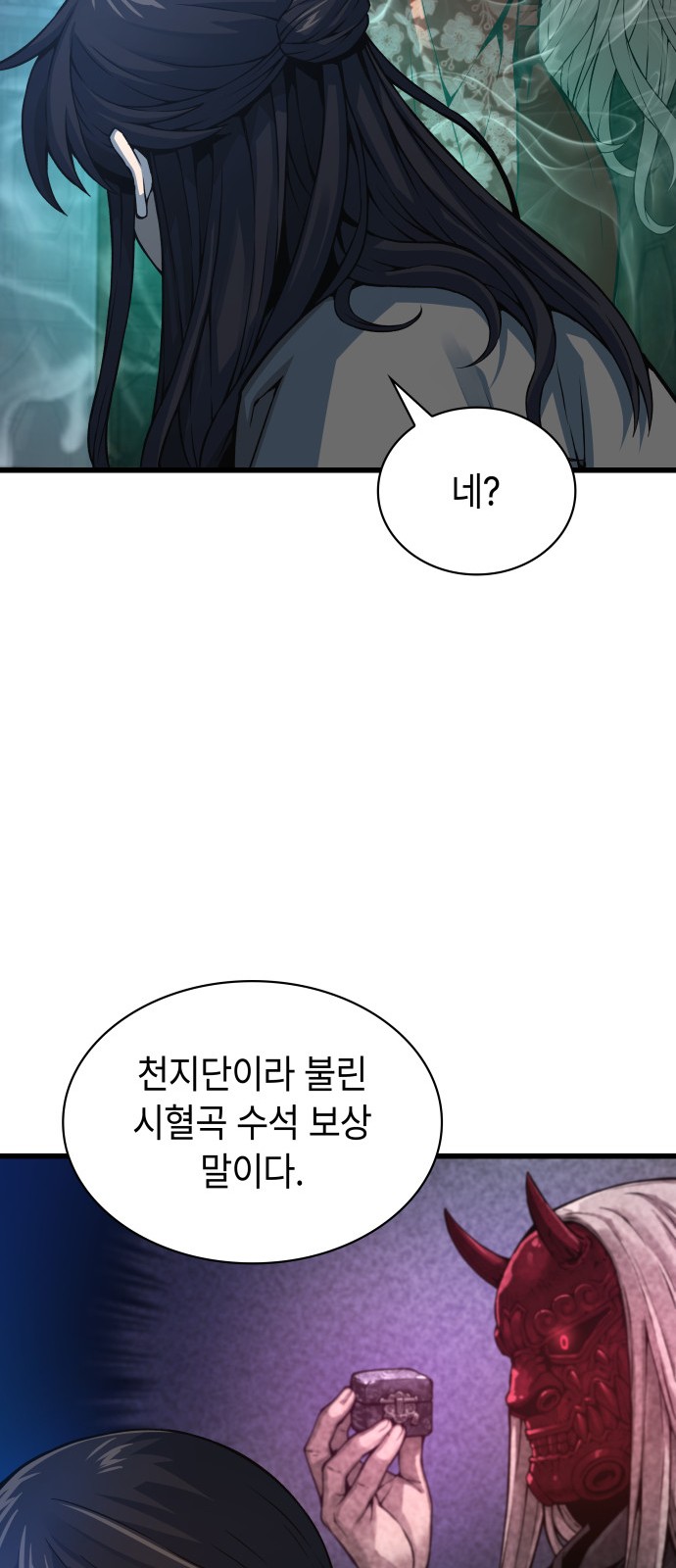 50 페이지