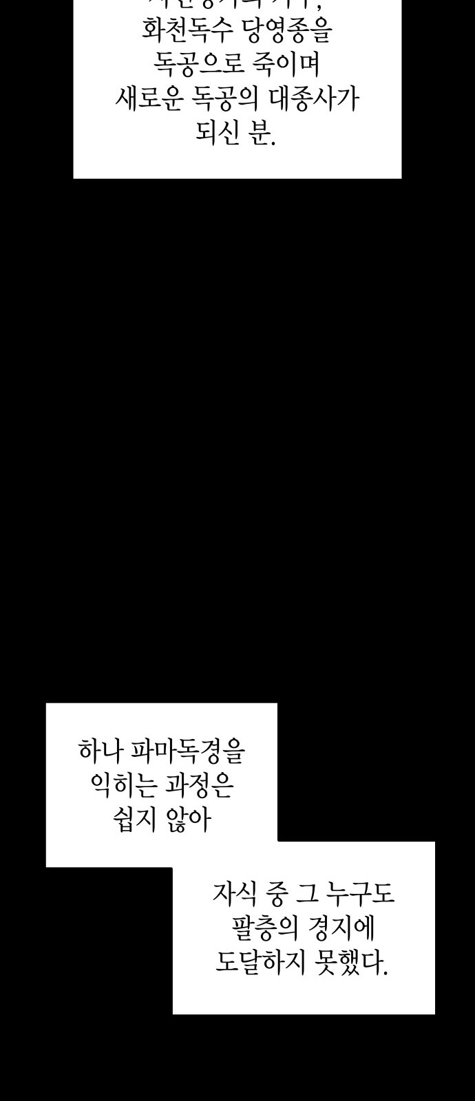 68 페이지