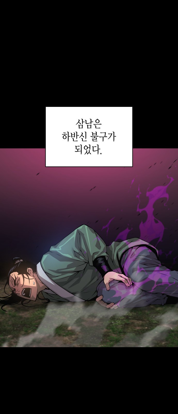 70 페이지