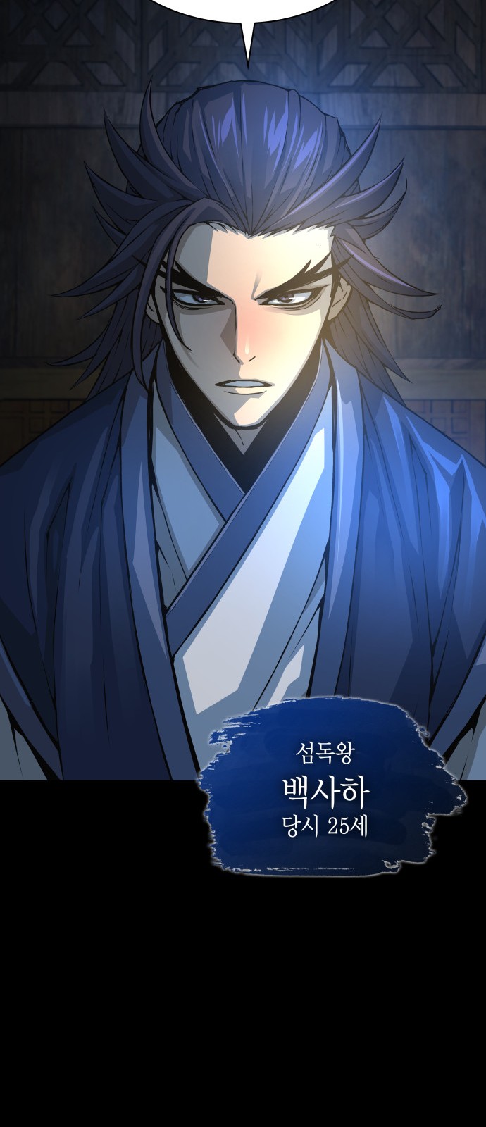 74 페이지