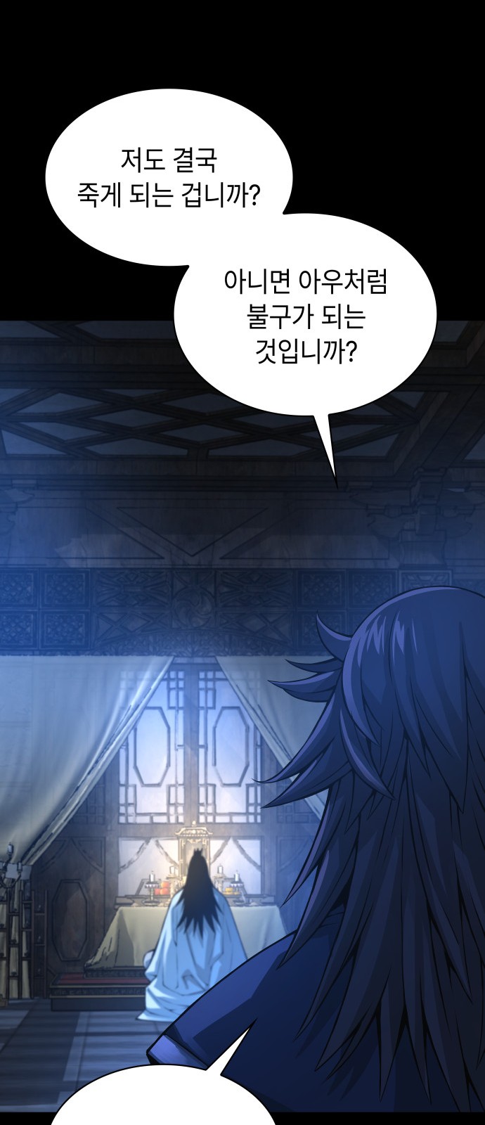 75 페이지