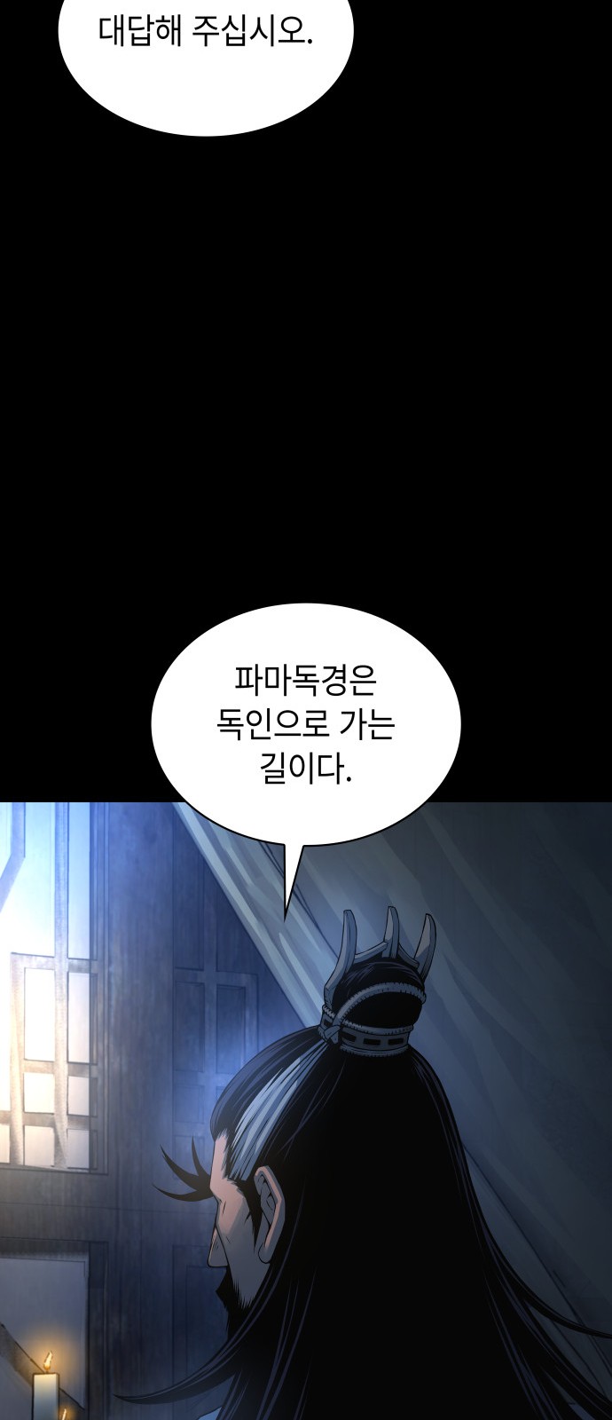 76 페이지