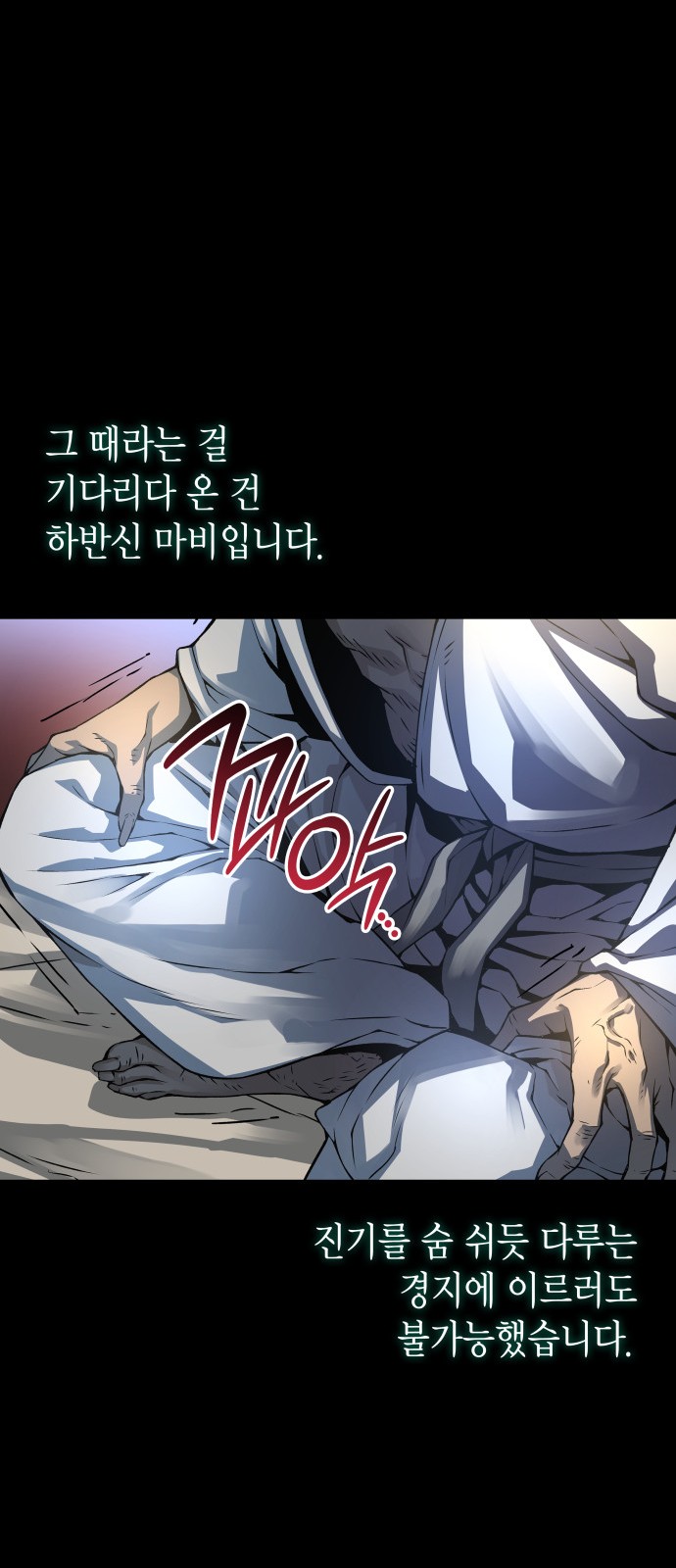 85 페이지