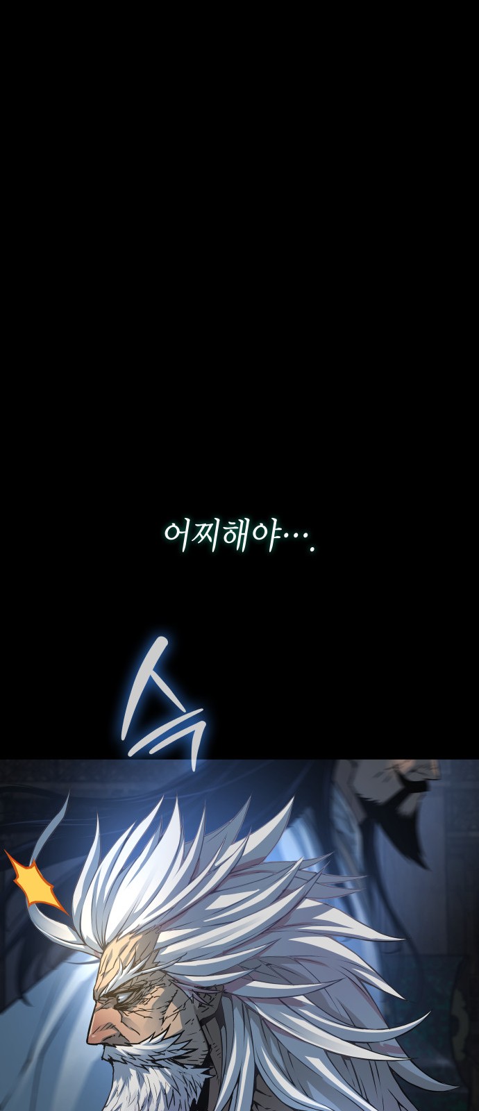 86 페이지
