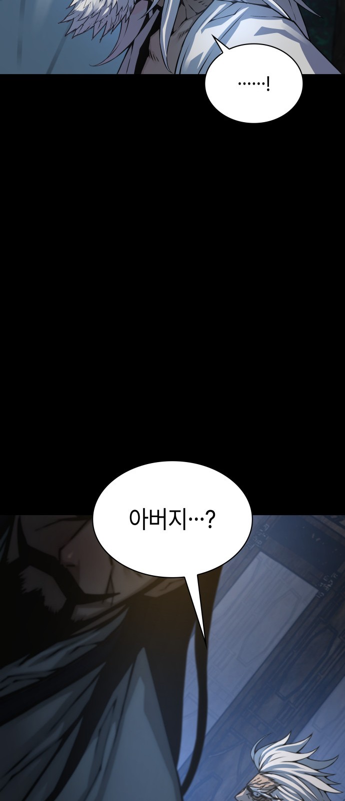 87 페이지