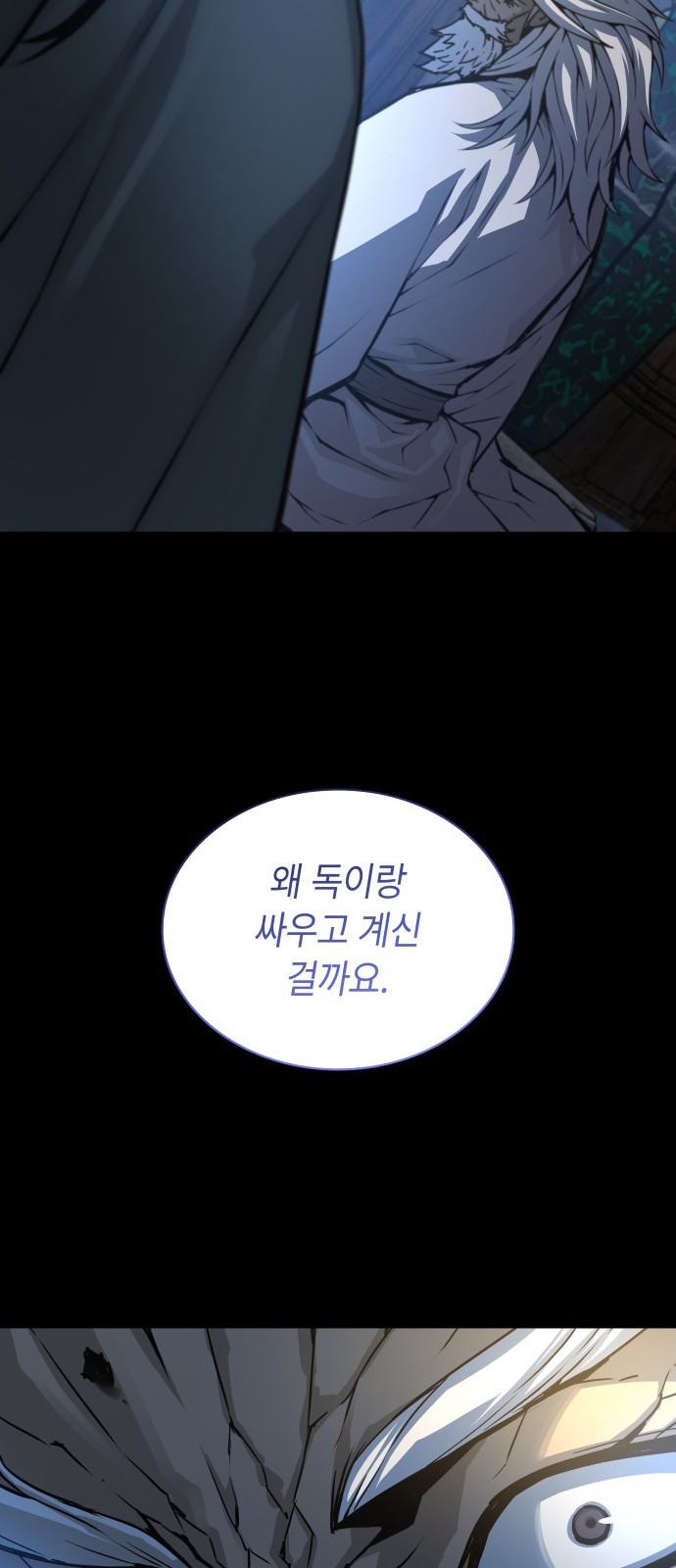 88 페이지