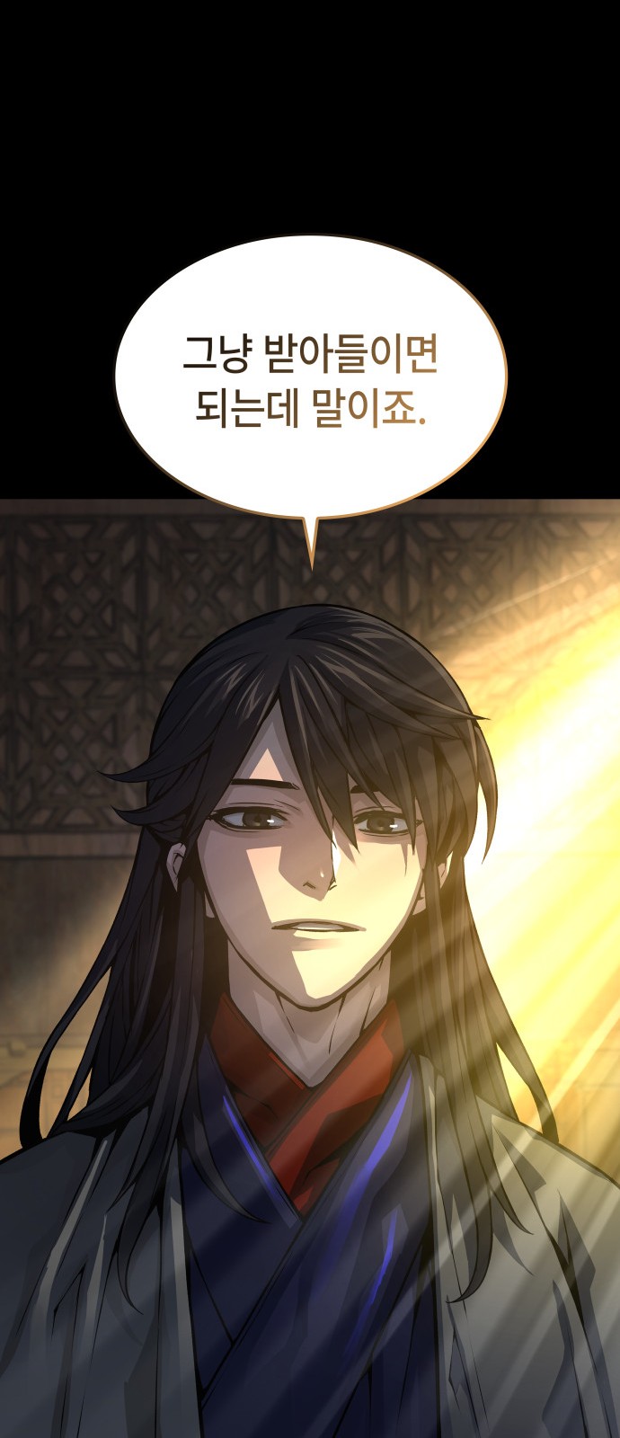 92 페이지