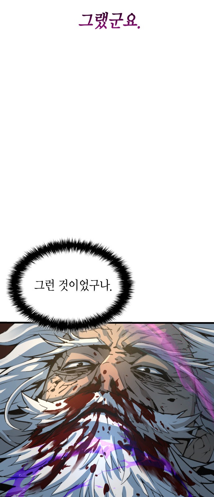 98 페이지