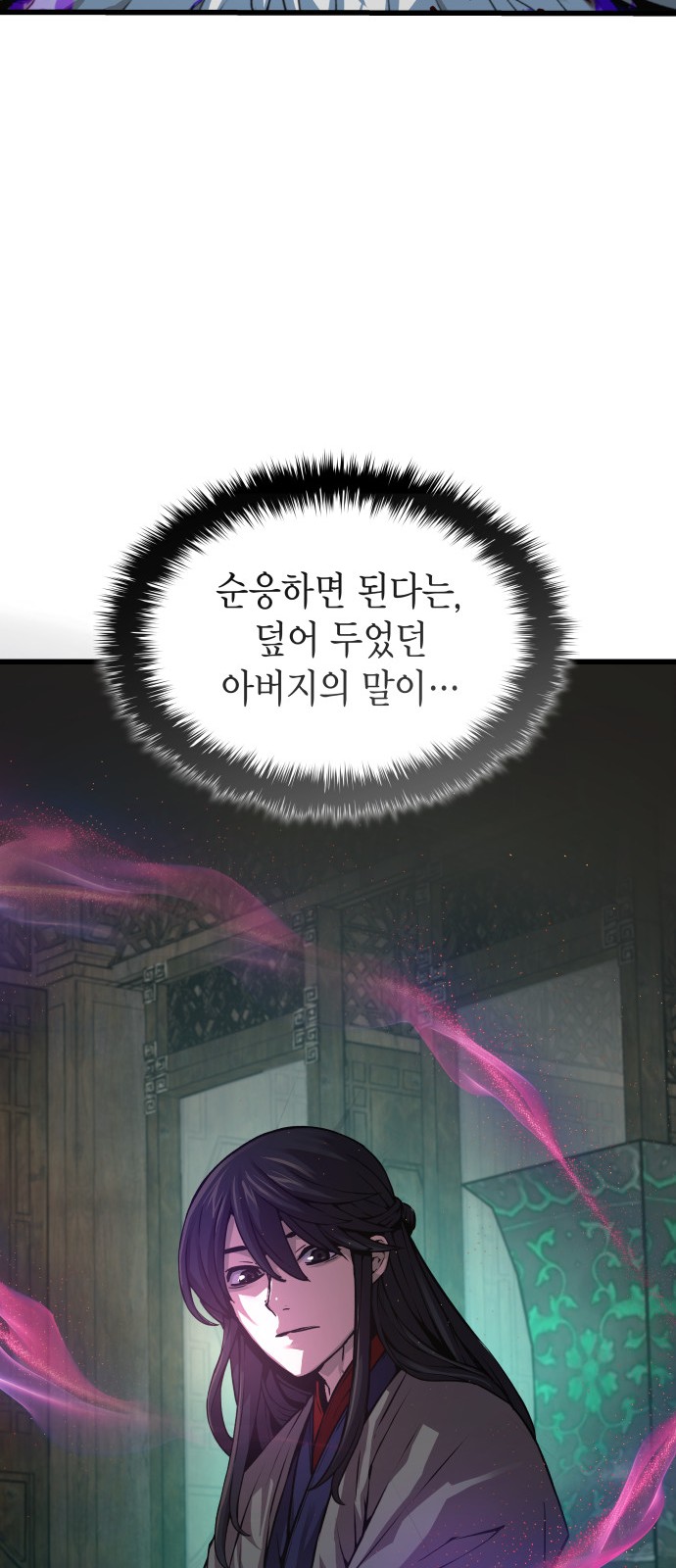99 페이지