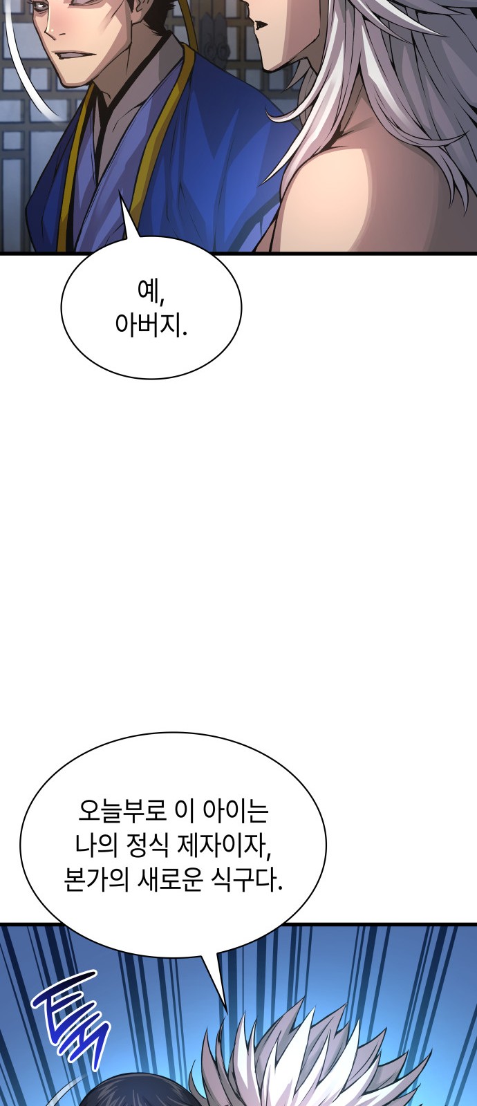 100 페이지