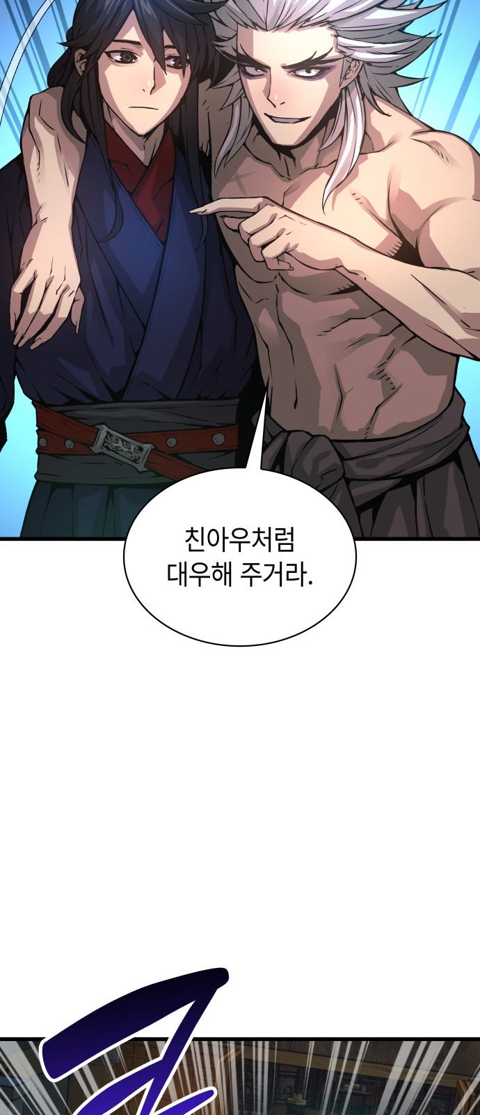 101 페이지