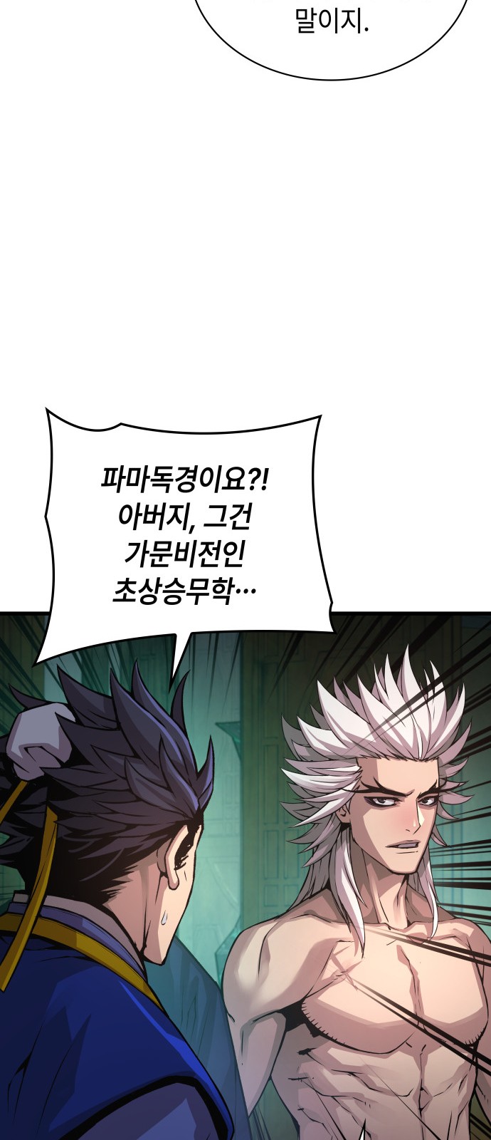104 페이지